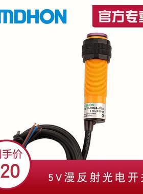原装正品 E18-D80NK 红外 5V 光电开关 漫反射 避障传感器模块
