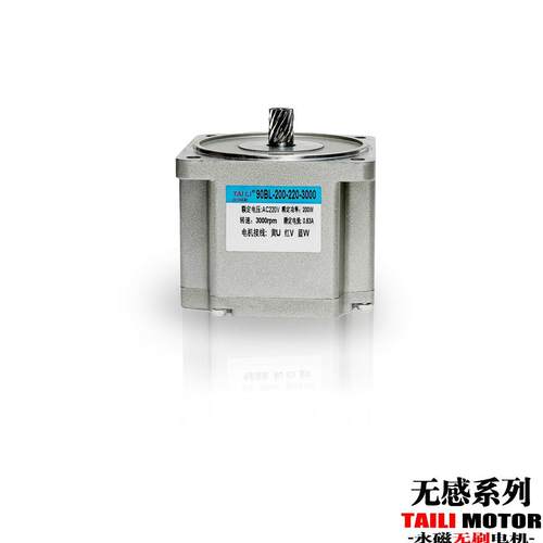 台力220V单相高压无刷永磁同步电机/齿轮减速调速1800转/10-900W