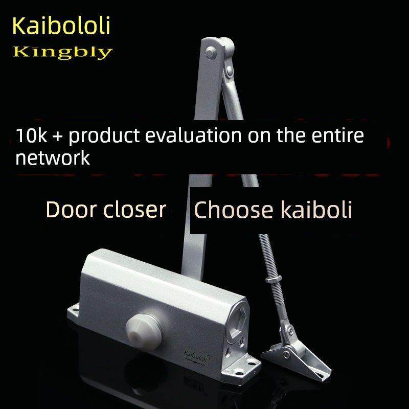 凯伯利闭门器液压缓冲防火门家用自动闭门器无定位带定位闭门器