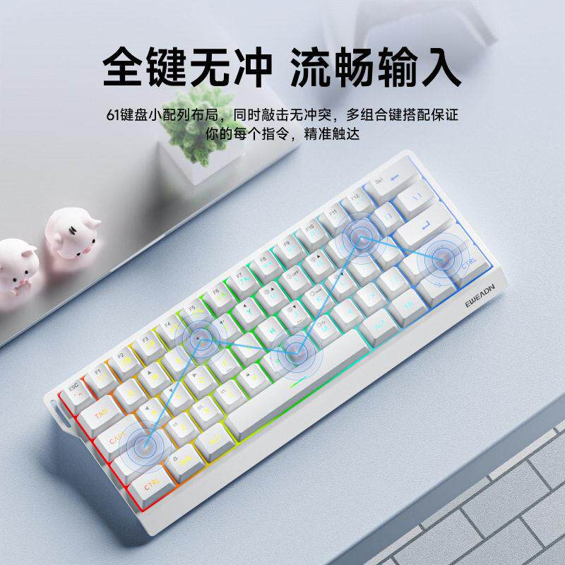 前行者磁轴键盘无线蓝牙机械手感侧刻游戏静音办公高颜值滑鼠套组