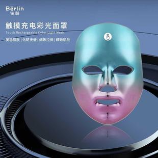 彩光面罩美容仪脸部光谱面罩家用七色彩光充电LED光子嫩肤仪 新款