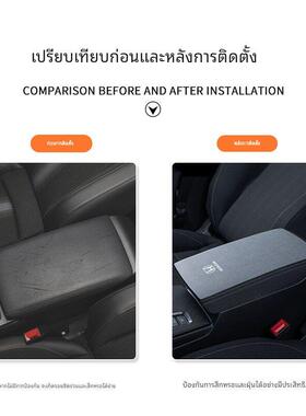 阿维塔11/07/12汽车内装饰用品改装小配件中控中央扶手箱垫保护套