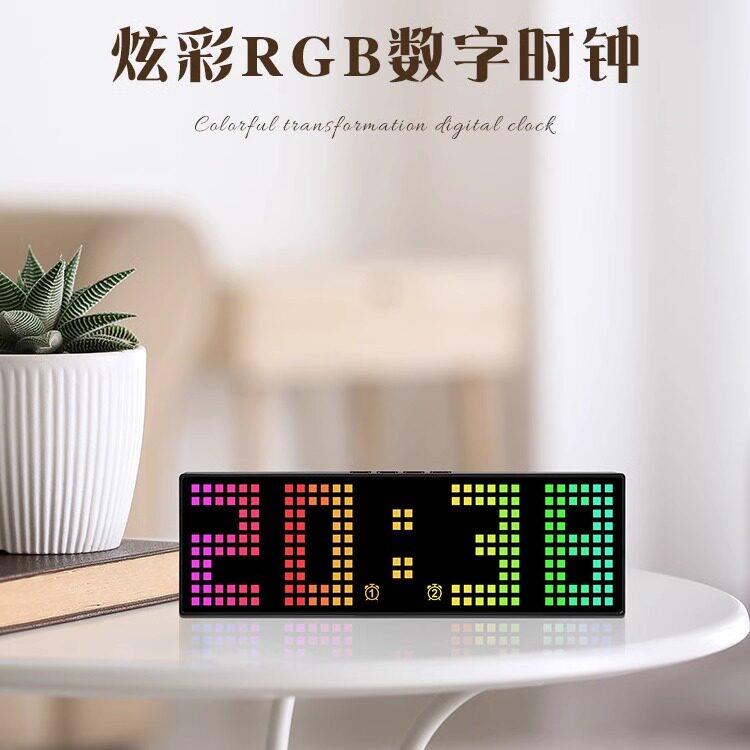 创意RGB炫彩时钟新款闹钟座挂两用雷射式变色钟简约数字LED电子钟