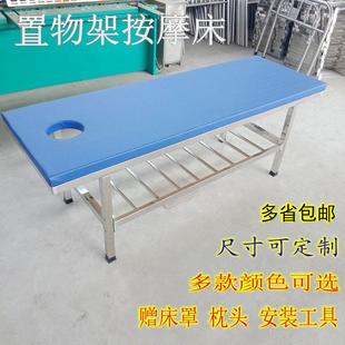不锈钢推拿按摩床非折叠美容针灸理疗火疗床医院用诊断检查床包邮