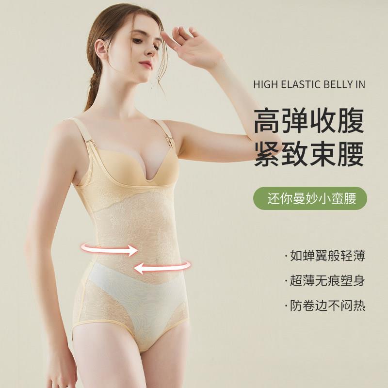 夏季超薄连身塑身衣连身衣透气无痕修复塑腰修型提臀可调肩带后脱
