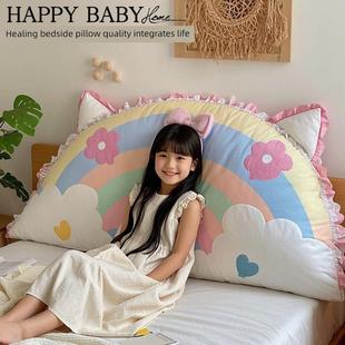彩虹猫耳朵大靠垫公主风格 靠垫没有床边软袋垫女孩床靠垫