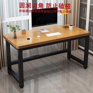 家用书桌卧室租房80实木色90cm小户型学习桌写字圆角卓电脑桌台式