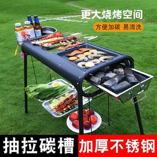 加厚抽拉烧烤炉多功能烤肉烤串野炊露营架子 烧烤炉家用户外便携式