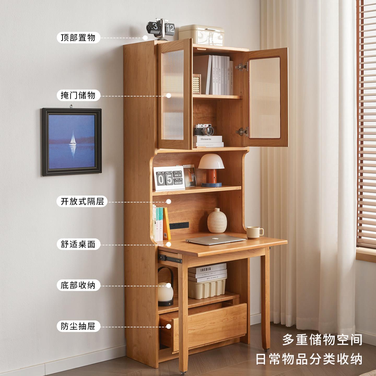 实木折叠书桌柜一体书柜带储物柜电脑办公桌家用小户型卧室学习桌