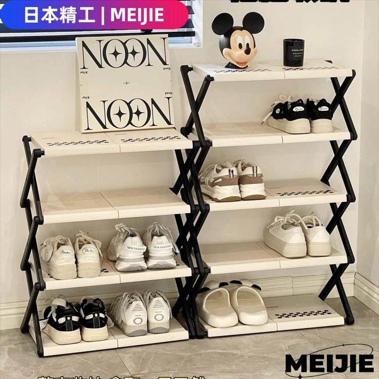 日本进口MEIJIE鞋架家用2025新款多层结实折叠鞋子收纳神器鞋柜