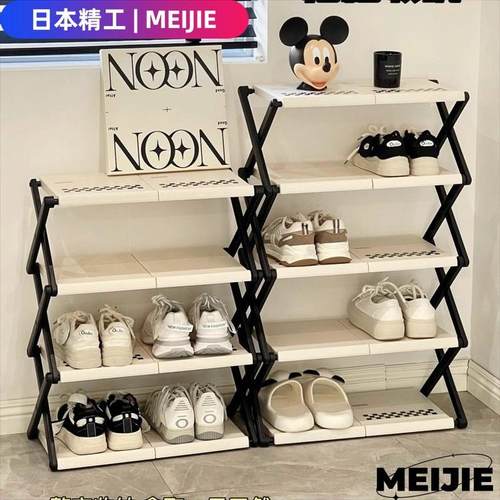 日本进口MEIJIE鞋架家用2025新款多层结实折叠鞋子收纳神器鞋柜