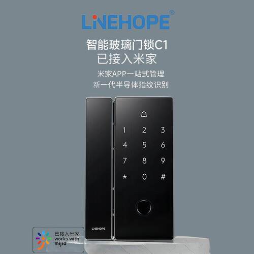 智能玻璃门锁C1框无框指纹锁密码锁双开门办公室双门电子打孔商铺