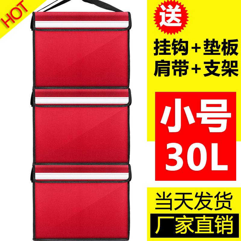 红色外卖箱纯色送餐箱外卖保温箱防水保温可车载30L43L62L - 实物图