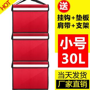 红色外卖箱纯色送餐箱外卖保温箱防水保温可车载30L43L62L