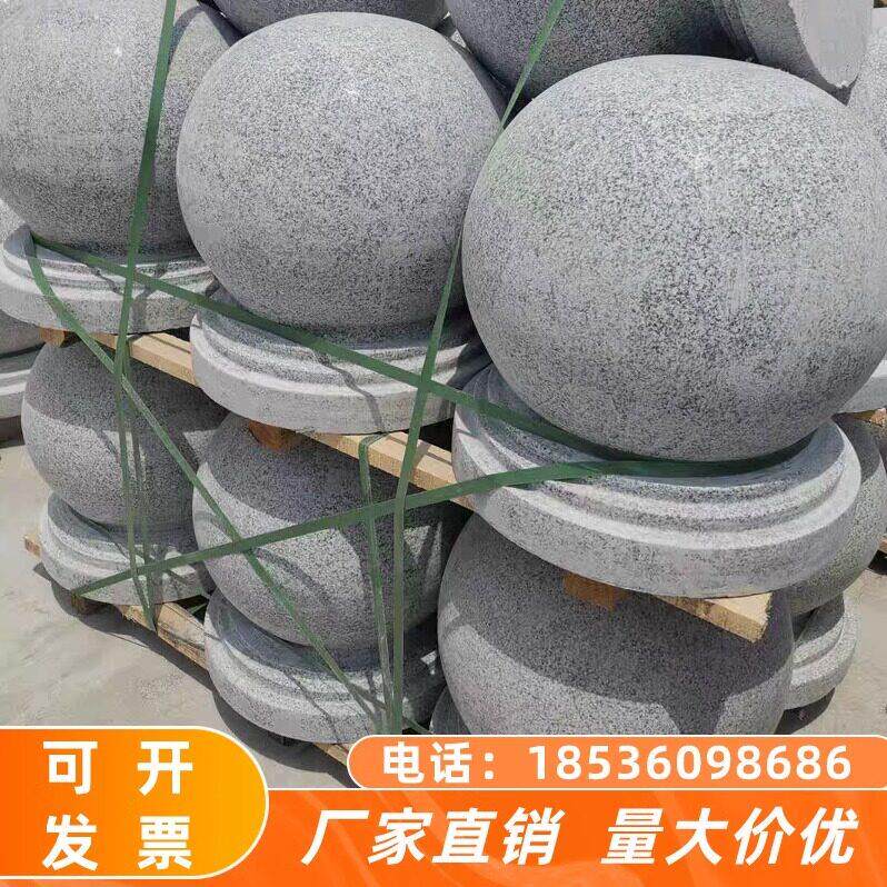 山西花岗岩挡车石球大理石路障圆柱广场圆球止步石墩拦路防撞石球
