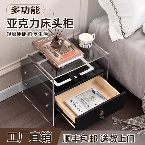 亚克力智能床头柜无线充电抽拉收纳轻奢卧室多功能简约现代床边柜