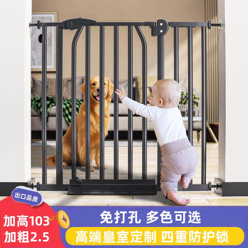 【加高1米】婴儿童安全门栏宝宝楼梯栏杆防护栏宠物狗狗围栏栅栏