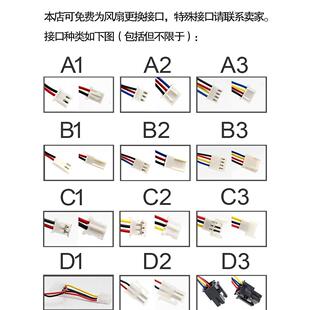 BFB1012M UH涡轮12V鼓风机9733风扇烧烤暧炉抽风
