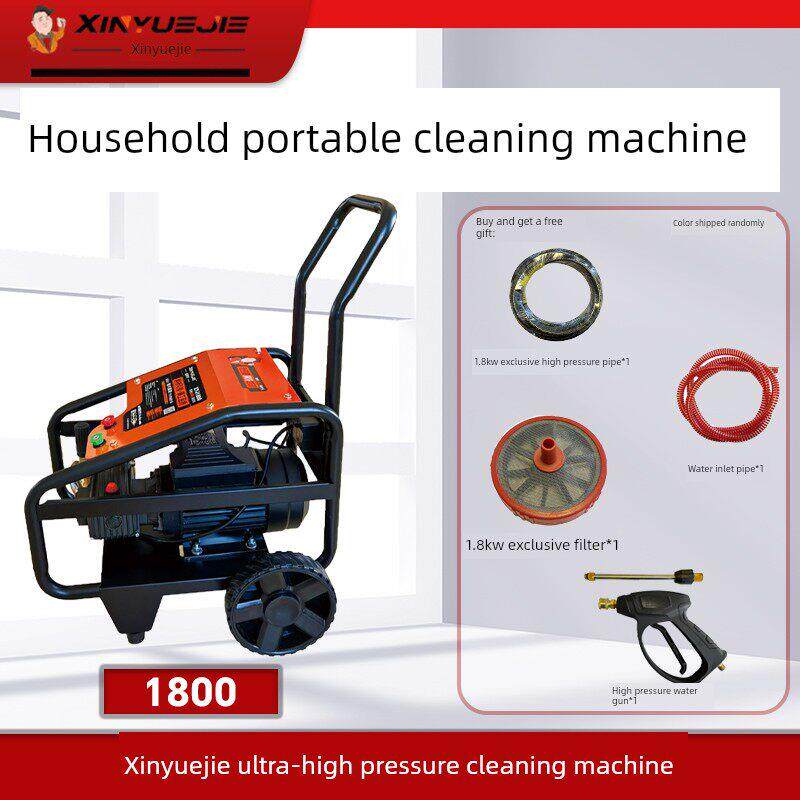 鑫跃杰超高压清洗机便携式家用智能洗车机220V380V洗车店洗车机
