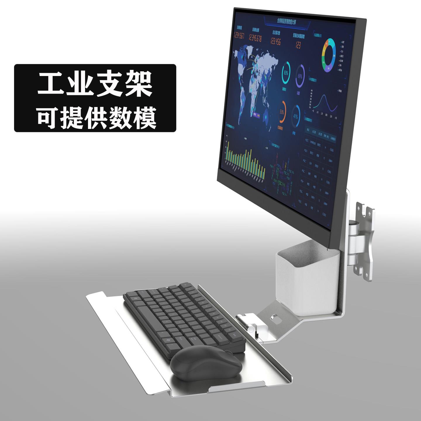 电脑支架机械臂带键盘托一体支架型材安装鼠标工业设备显示器支架