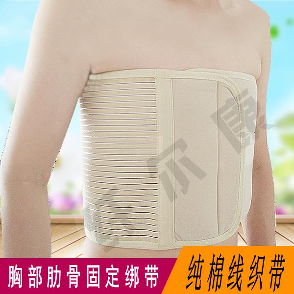 肋骨骨折固定带骨裂绑带开胸椎心脏搭桥手术后压力绷带康复护胸带