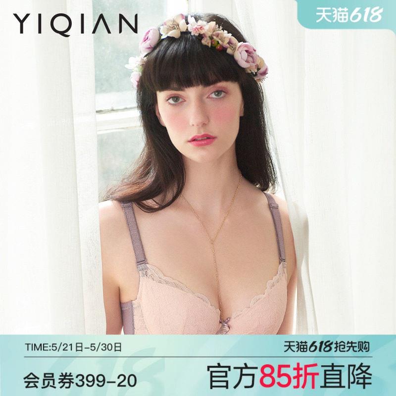 怡倩【夏日摩卡】内衣女薄款聚拢上托调整型大尺码胸罩大胸显小文