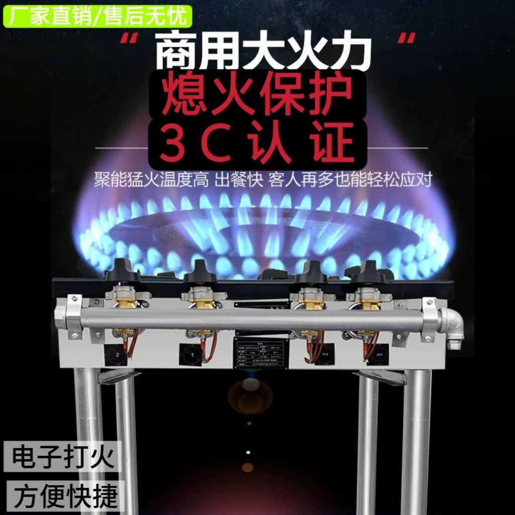 商用四六八头多眼韩式煲仔炉砂锅灶黄焖鸡灶多头燃气灶猛火灶米线