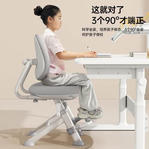 儿童学习椅可升降调节靠背凳学生家用写字椅子书桌椅专用作业座椅