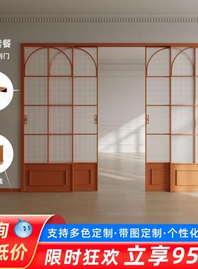 完美系统法式覆古多巴胺橙色三联动拉门厨房阳台客厅隔间吊轮门
