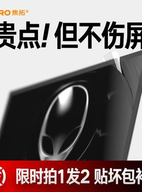 适用于外星人屏幕膜Alienware X14笔记本M18电脑高清R1全屏钢化膜