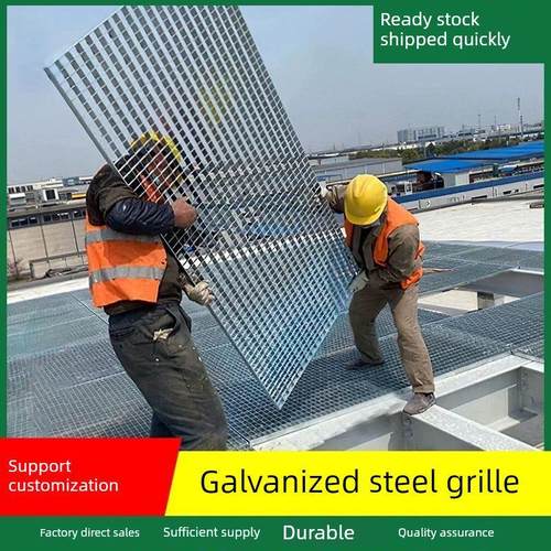 热镀锌格栅板下水道排水沟盖洗车房平台格栅网楼梯台阶板加厚