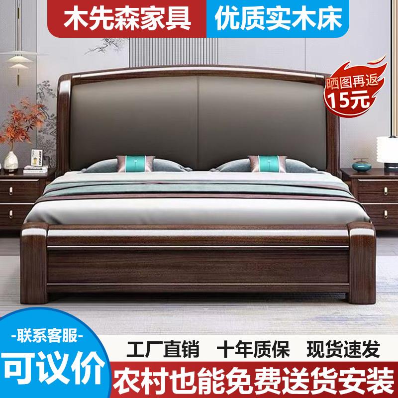 紫金檀木实木床2026新款床1米8双人床高端大气家用卧室床1.5米床图片