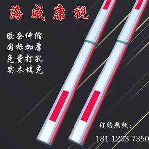 海威康视胶条伸缩杆红门胶条伸缩杆道闸栏杆停车场小区门禁道闸杆