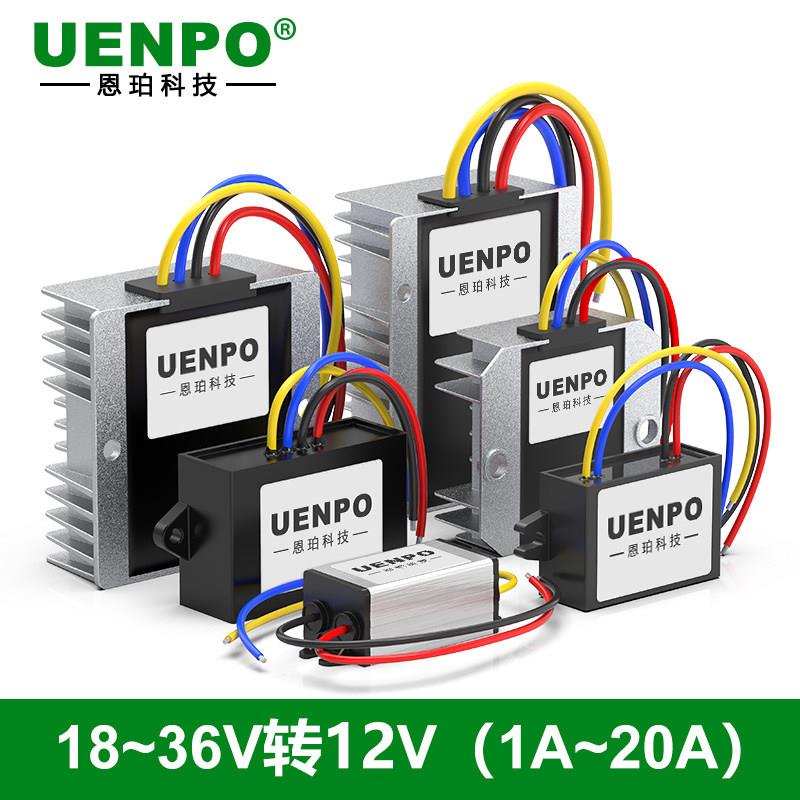 隔离型24V转12V稳压转换器18-36V转12V直流升降压电源模块