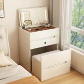 全实木翻盖化妆台卧室带插座指纹锁小型迷你床头收纳柜一体化妆桌