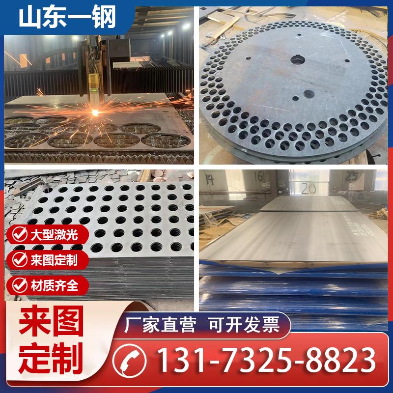 耐磨钢板NM400 NM500 NM450 65Mn高锰钢板MN13可激光数控加工切割