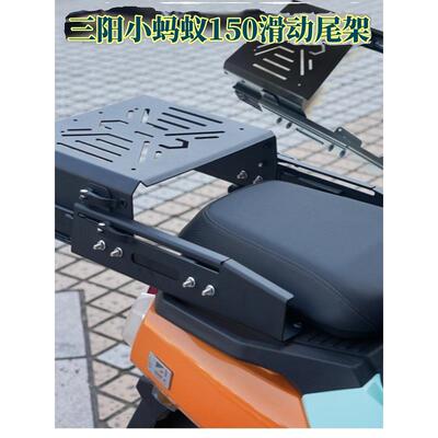 适用于三阳小蚁4Mica150改进型衣架不锈钢架滑动伸缩行李架