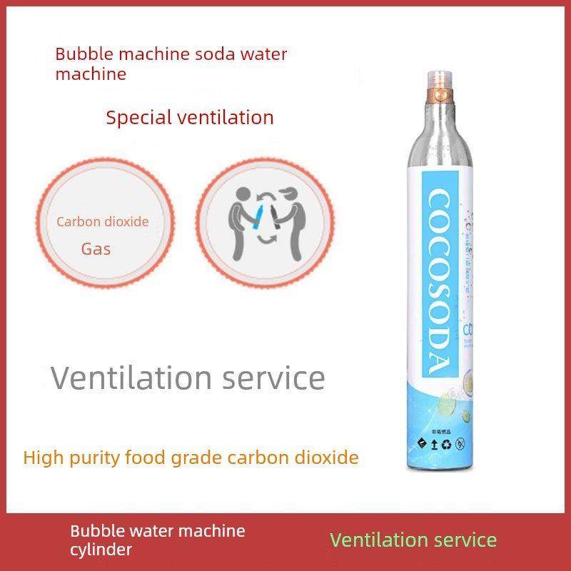 采购产品气泡水机苏打水机气瓶充气通风服务食品级二氧化碳二氧化,厨房电器,家用气泡水机/苏打水机,淘宝优惠券,粉丝福利购,淘宝优惠卷
