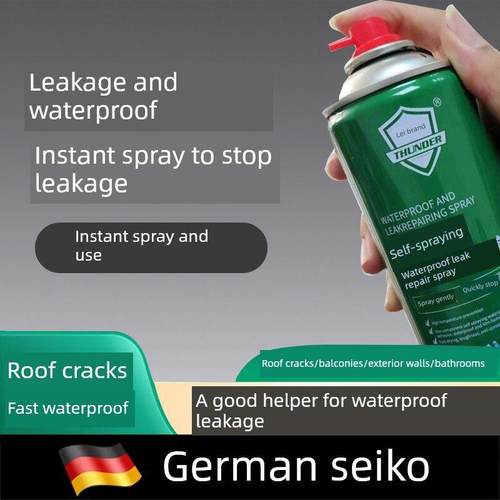 德国屋顶补漏外墙楼顶裂缝自喷式聚氨酯喷剂防漏沥青堵王防水涂料