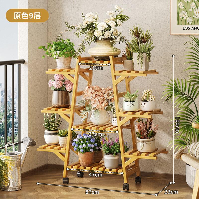 阳台花架置物架室内多肉爬藤花架子植物花盆架现代客厅落地式多层