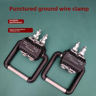 穿通接地钳Jbcd1-10Kv高压绝缘验电器接地环不剥端子座35/240