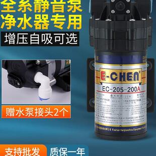 三角洲增压泵净水器自吸泵50G75G100G200G400膈膜泵净水机水泵