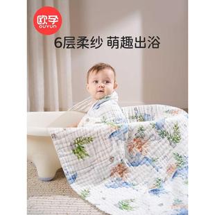 歐孕嬰兒紗布浴巾純棉兒童寶寶新生初生超軟全棉洗澡包被速干毛巾