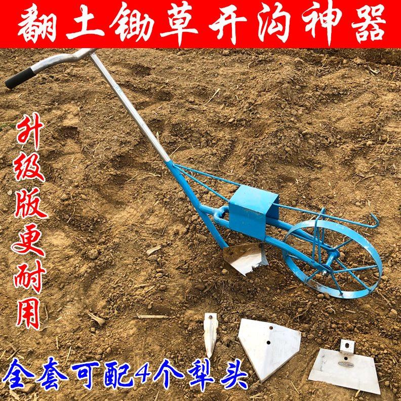 翻地松土神器新型农用工具农民干活除草工具锄草刀人工翻土犁新款