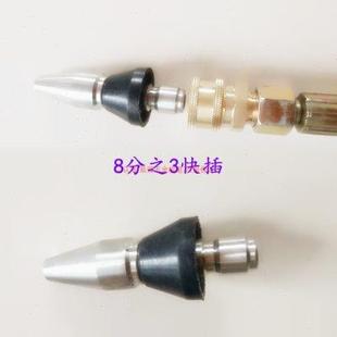 8快插下水道清洗304不锈钢喷头 高压清洗机管道疏通喷嘴水老鼠头3