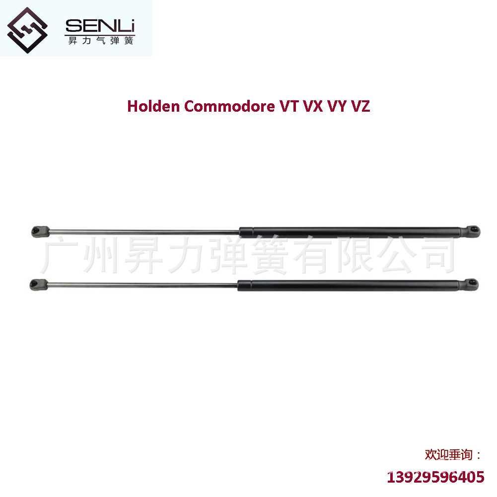 适用霍顿Holden Commodore Ute VU VX VY VZ汽车货箱气弹簧 525mm