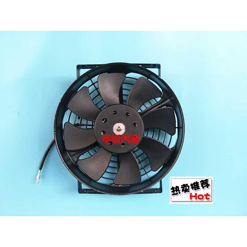 汽车空调/散热器吸风吹风扇 电子扇/冷凝超强风机12V 24V 10寸80W