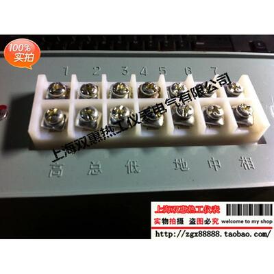 数显调节仪 M温控仪XT101型 分 度号B/S/K/E/PT100/CU50