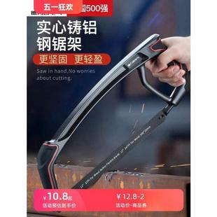 电气钢锯手锯小锯子家用小型手持锯树锯弓手工锯条木工专用