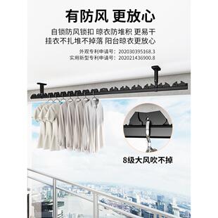 晾衣杆阳台顶装 铝合金固定式 晾衣架室内家用防风晾衣神器挂晒衣杆
